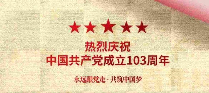 QQ图片20240701153042_new_proc4.jpg