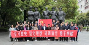 中拍协组织行业党建活动 参观南昌八一起义纪念馆